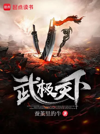 Martial World