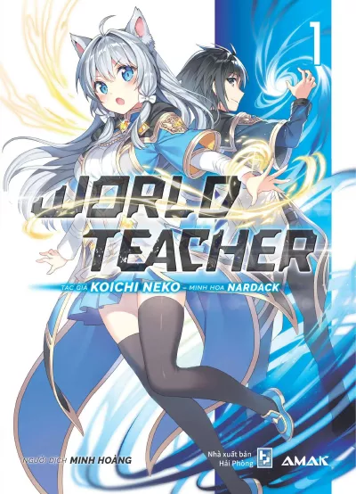 World Teacher – Other World Style Education & Agent (WN)