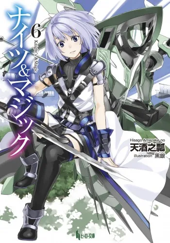 Knight’s & Magic
