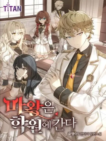 The Demon King is Dead