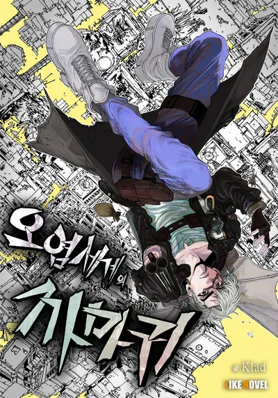 Crow of the Polluted World