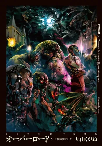 Overlord (WN)