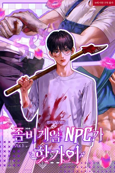 The Hot NPCs in the Zombie Game